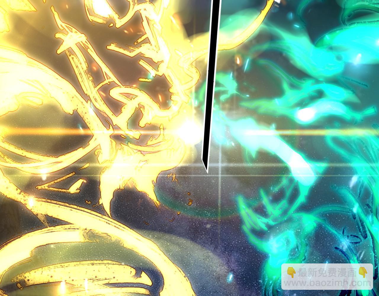 第135话 传承者身份暴露？131