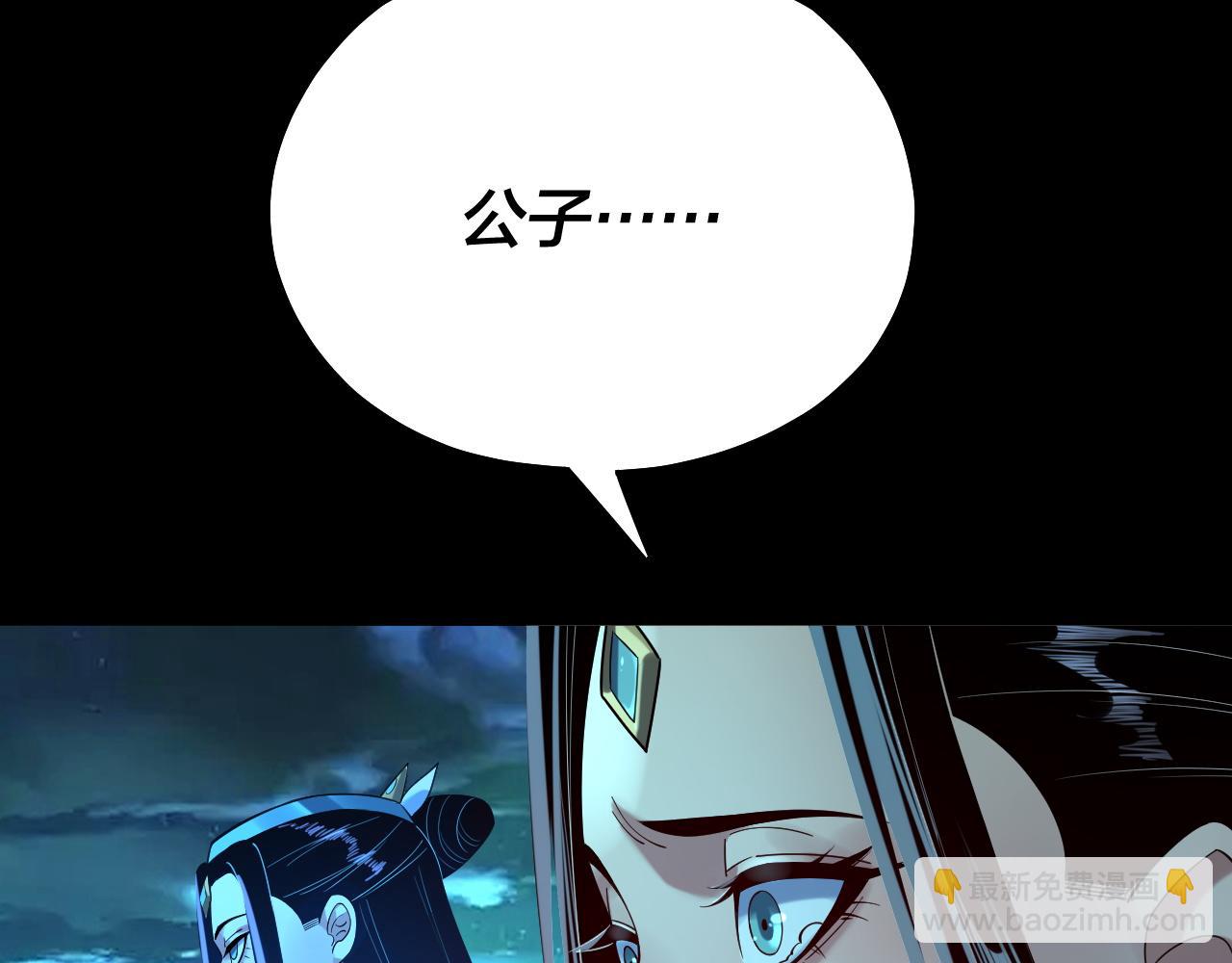第135话 传承者身份暴露？133