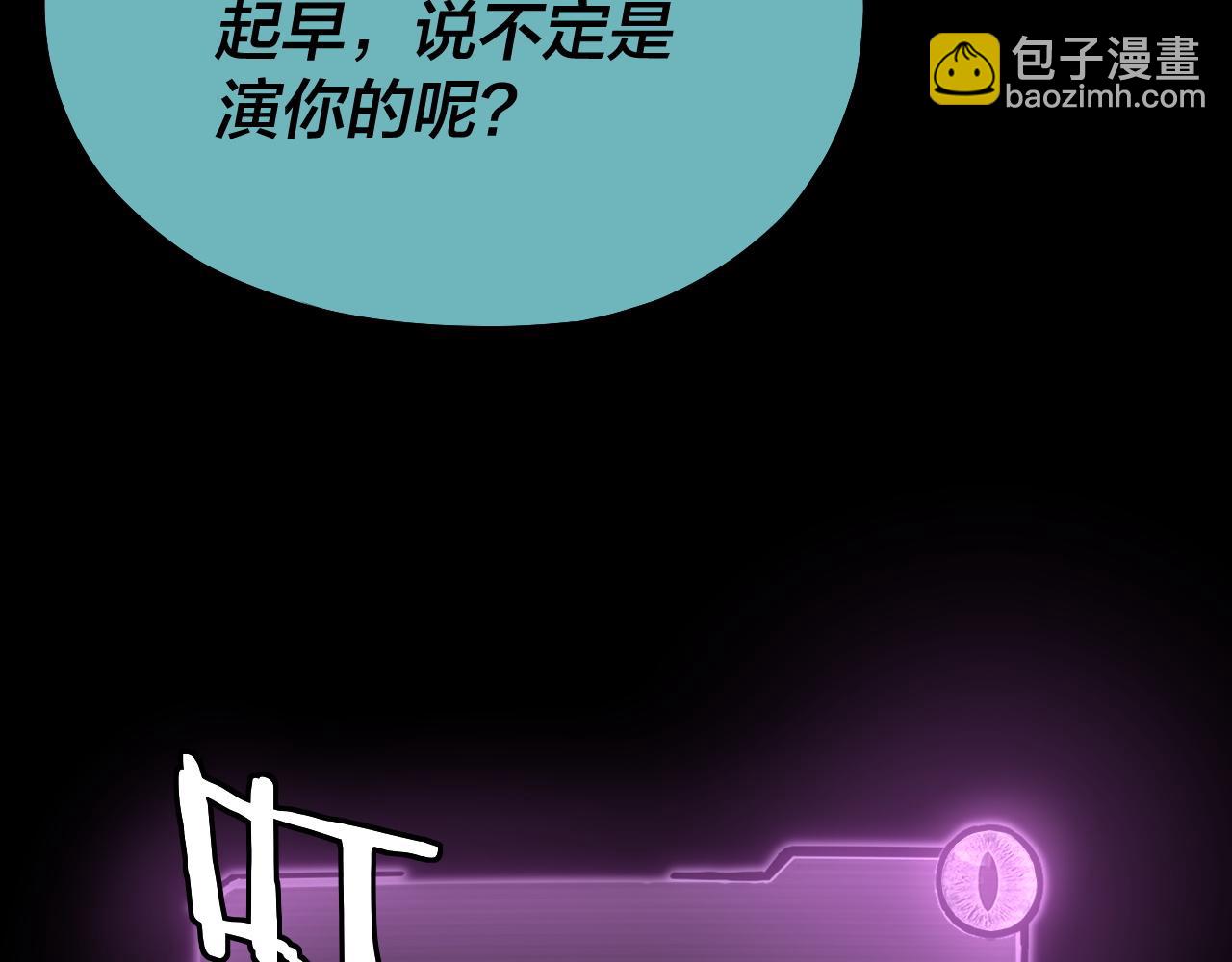 第135话 传承者身份暴露？135