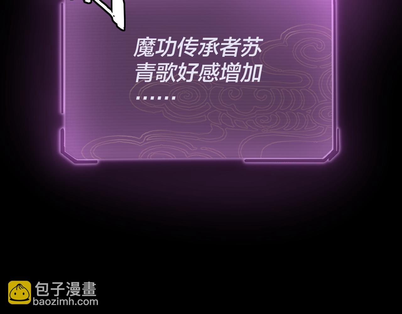 第135话 传承者身份暴露？136