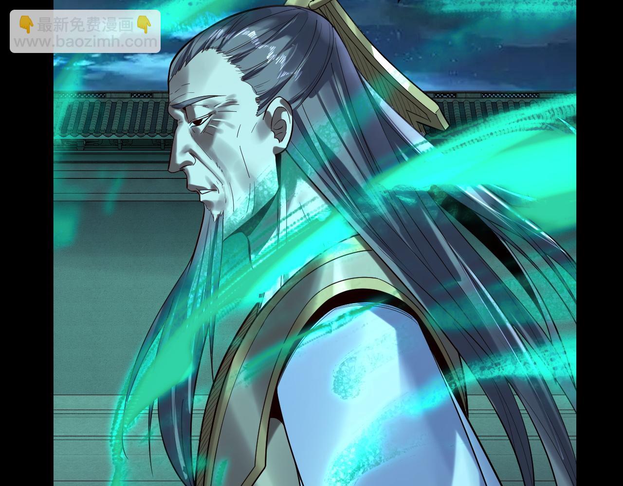 第135话 传承者身份暴露？138