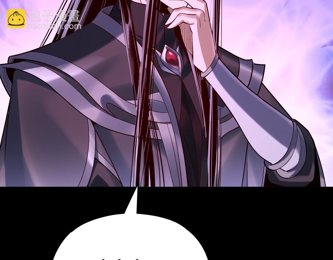 第135话 传承者身份暴露？141