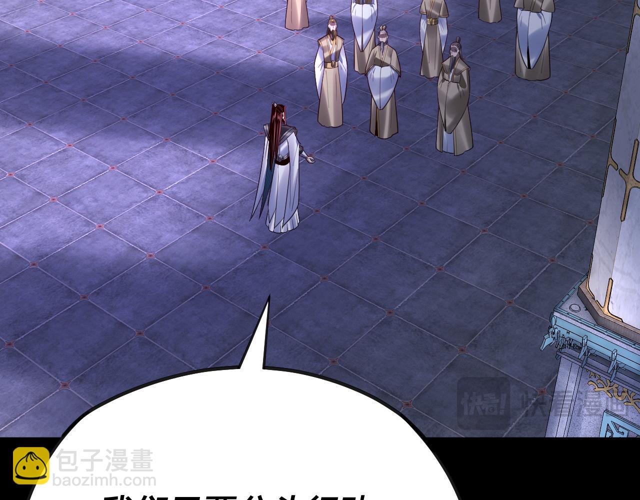 第135话 传承者身份暴露？16
