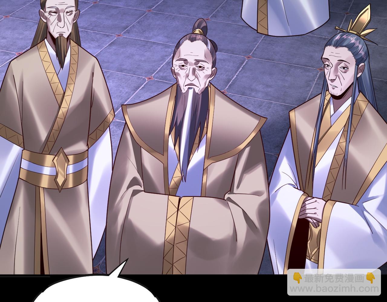 第135话 传承者身份暴露？18