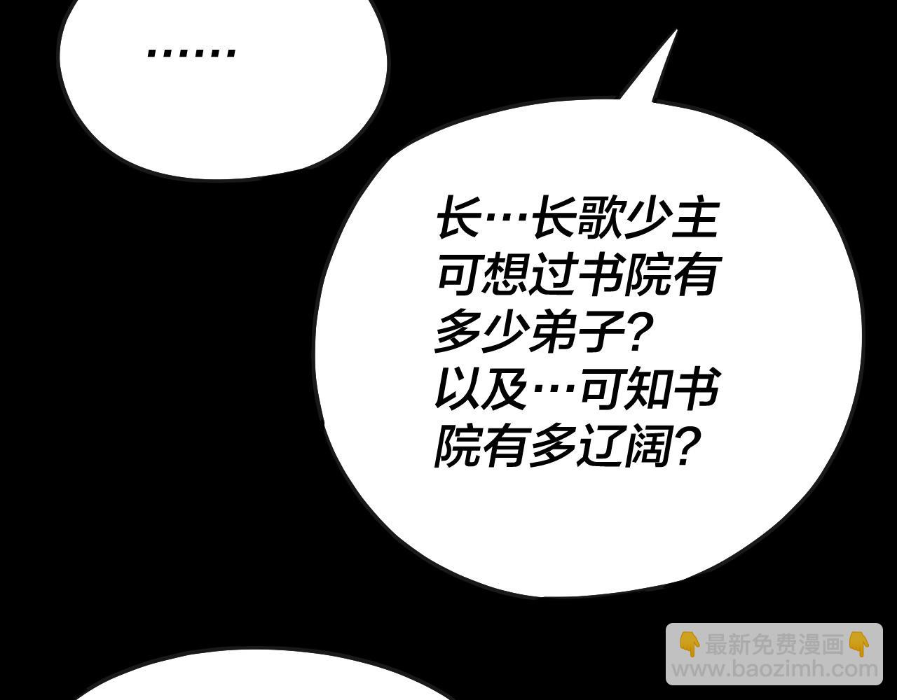 第135话 传承者身份暴露？19