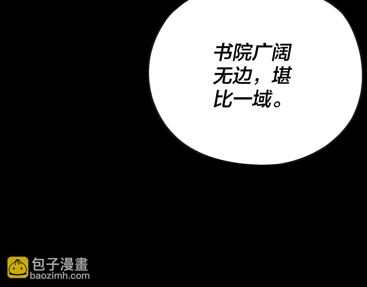 第135话 传承者身份暴露？22