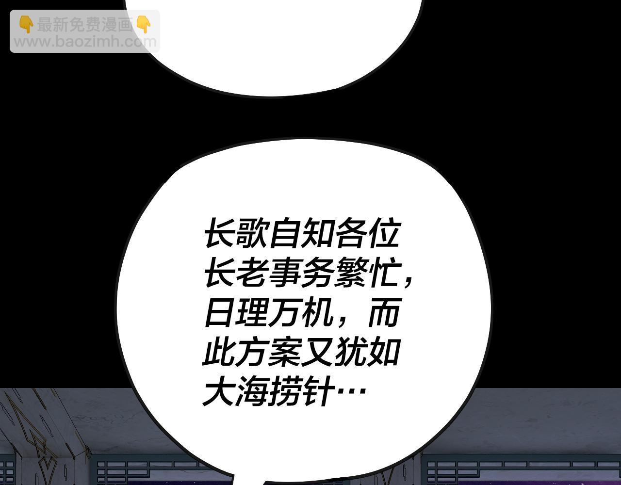第135话 传承者身份暴露？25
