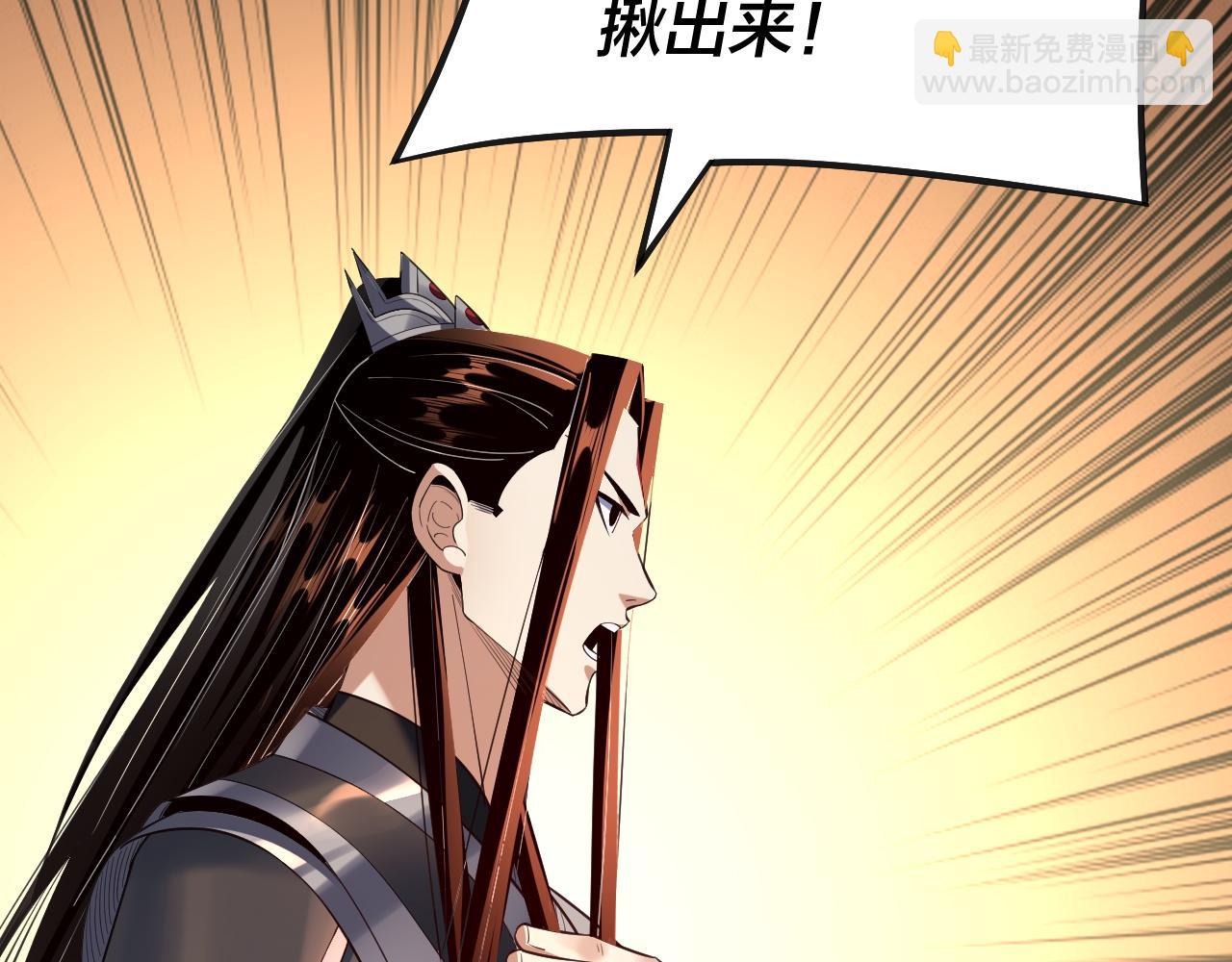 第135话 传承者身份暴露？28