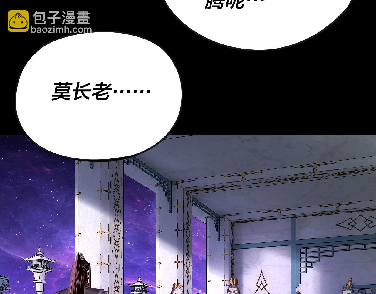 第135话 传承者身份暴露？32