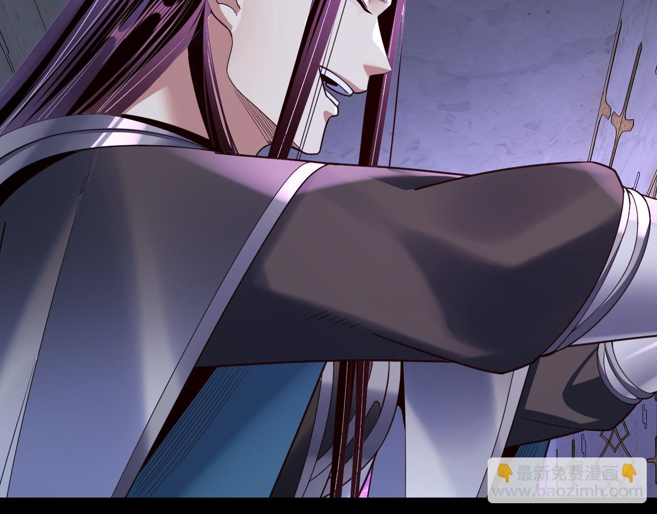 第135话 传承者身份暴露？38