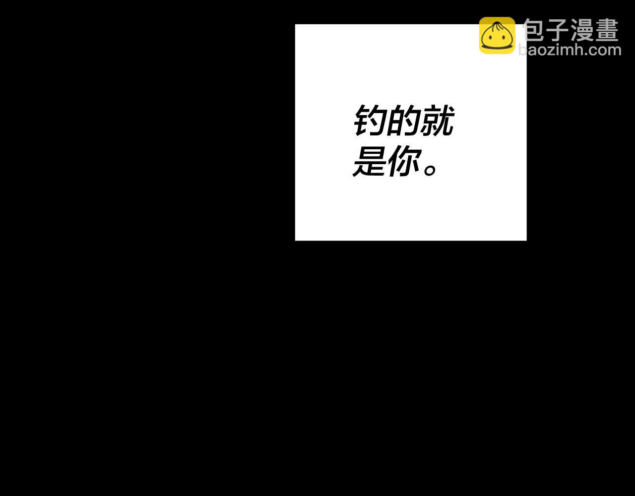 第135话 传承者身份暴露？39