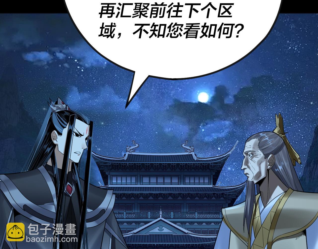 第135话 传承者身份暴露？44