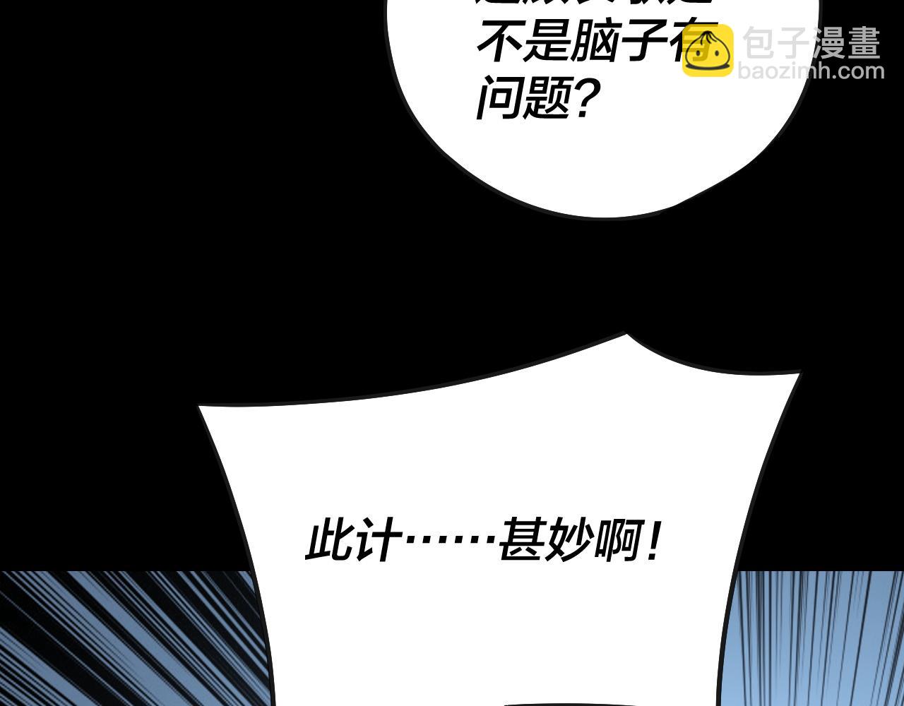 第135话 传承者身份暴露？46
