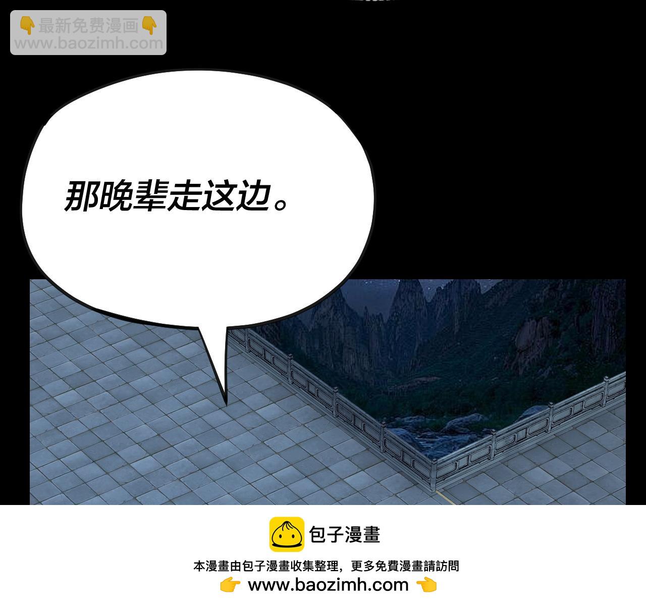 第135话 传承者身份暴露？49