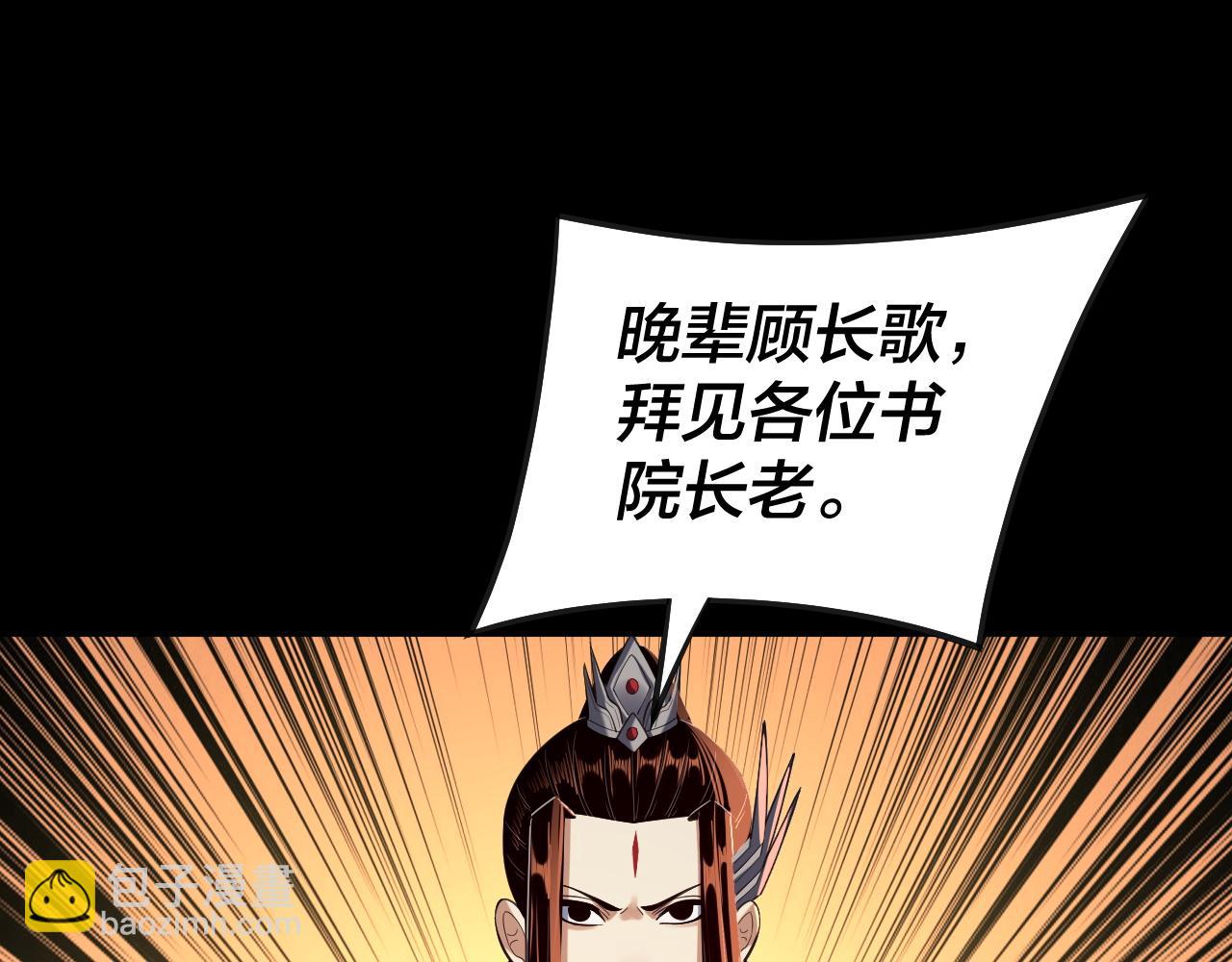 第135话 传承者身份暴露？5