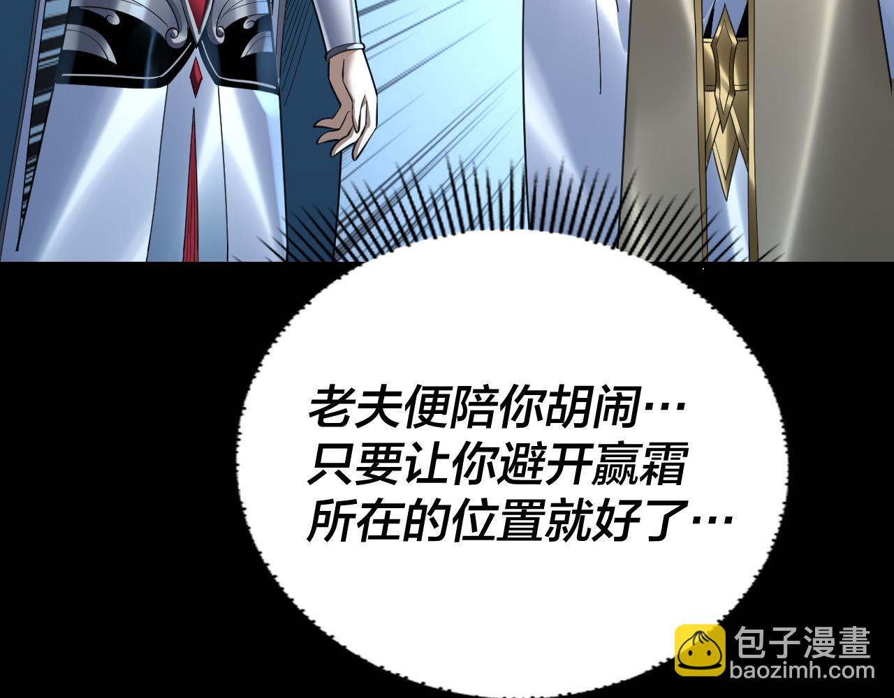 第135话 传承者身份暴露？52