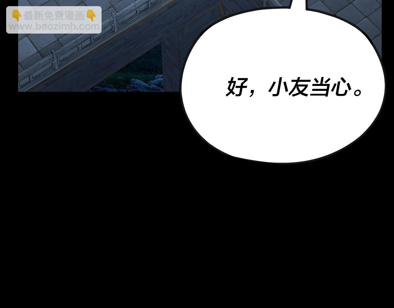 第135话 传承者身份暴露？55