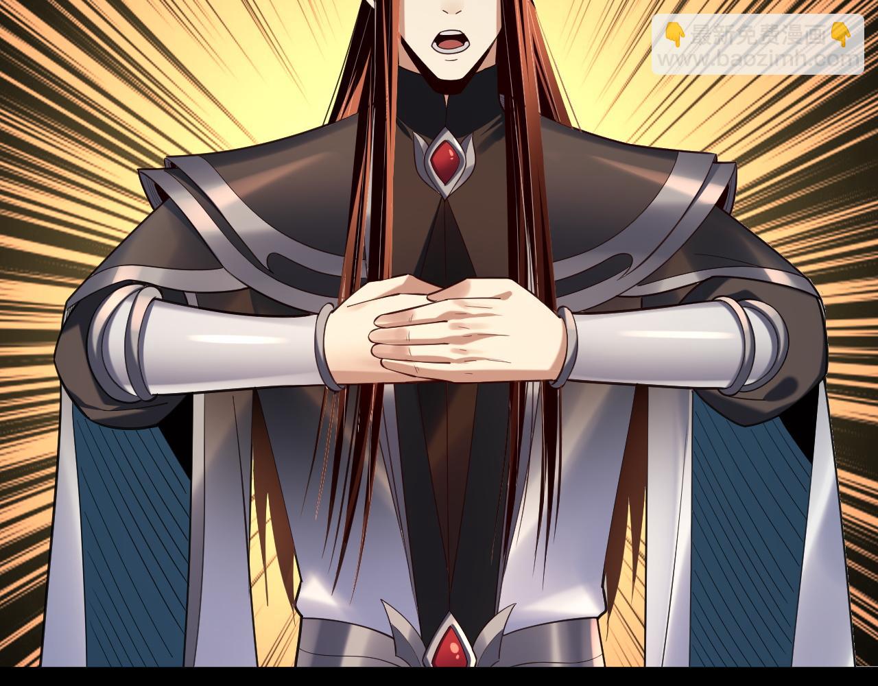 第135话 传承者身份暴露？6