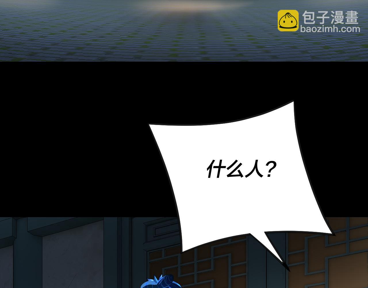 第135话 传承者身份暴露？60