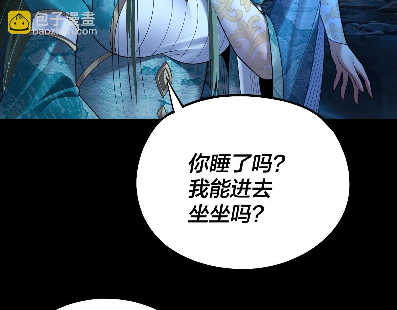 第135话 传承者身份暴露？65