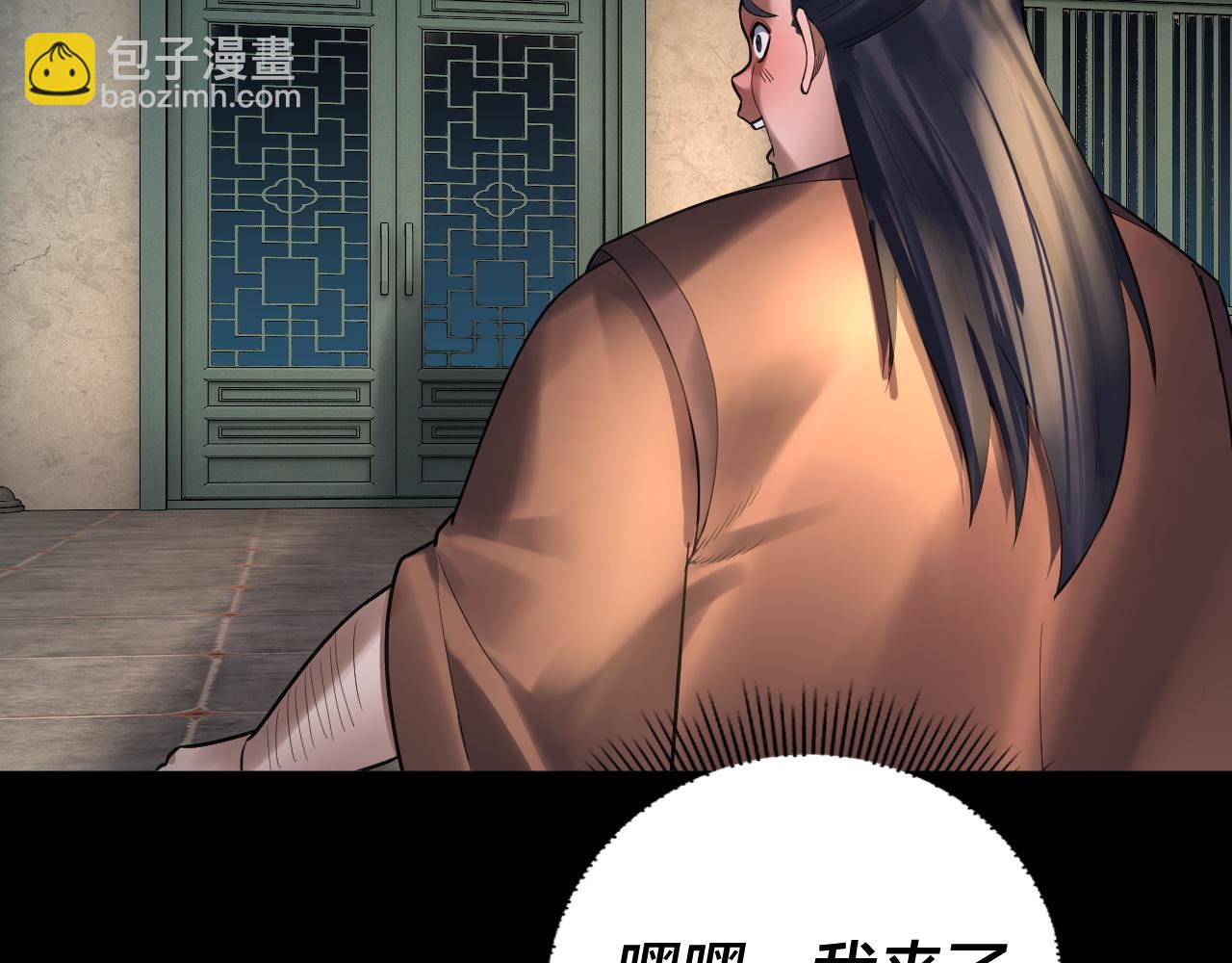 第135话 传承者身份暴露？67