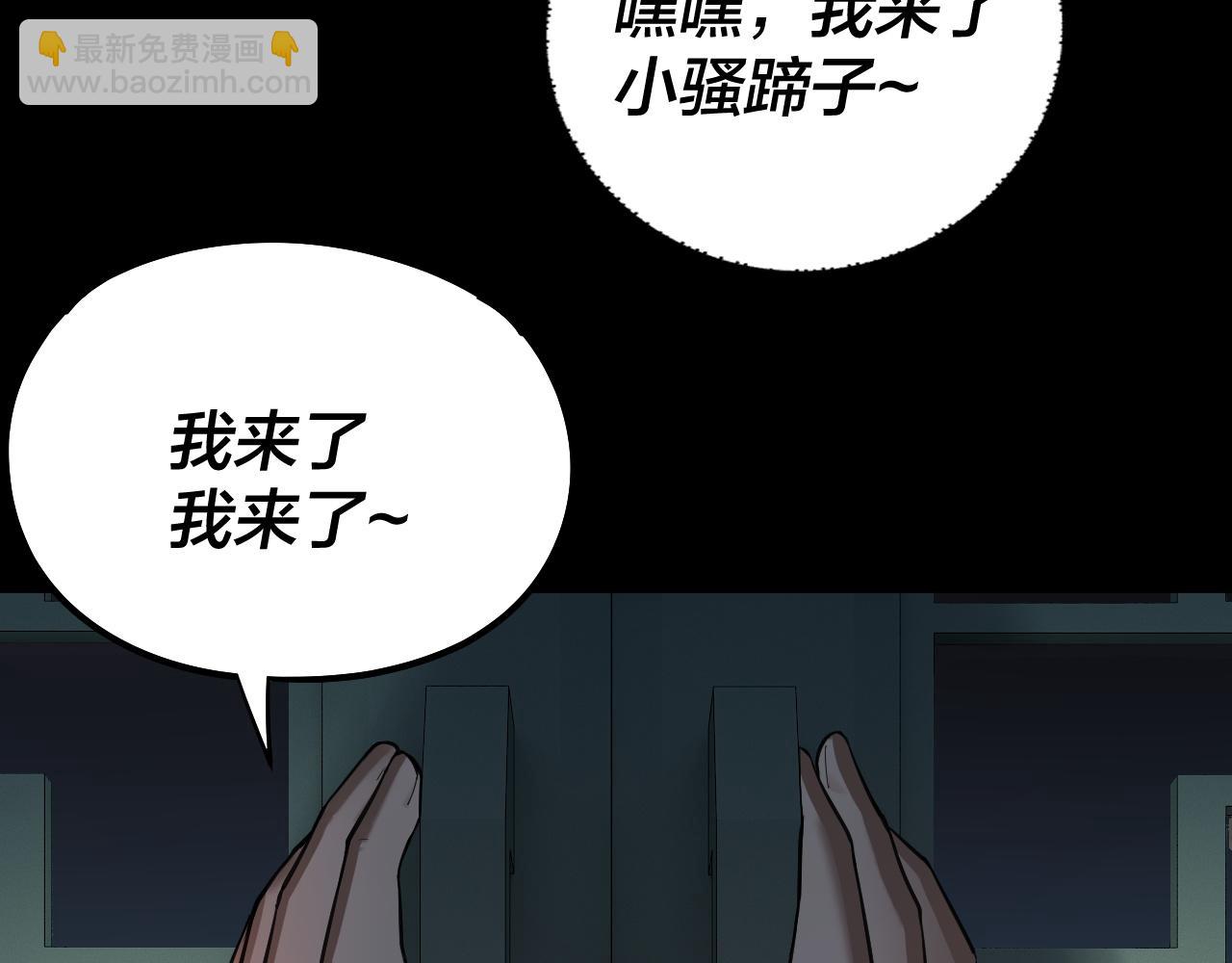 第135话 传承者身份暴露？68