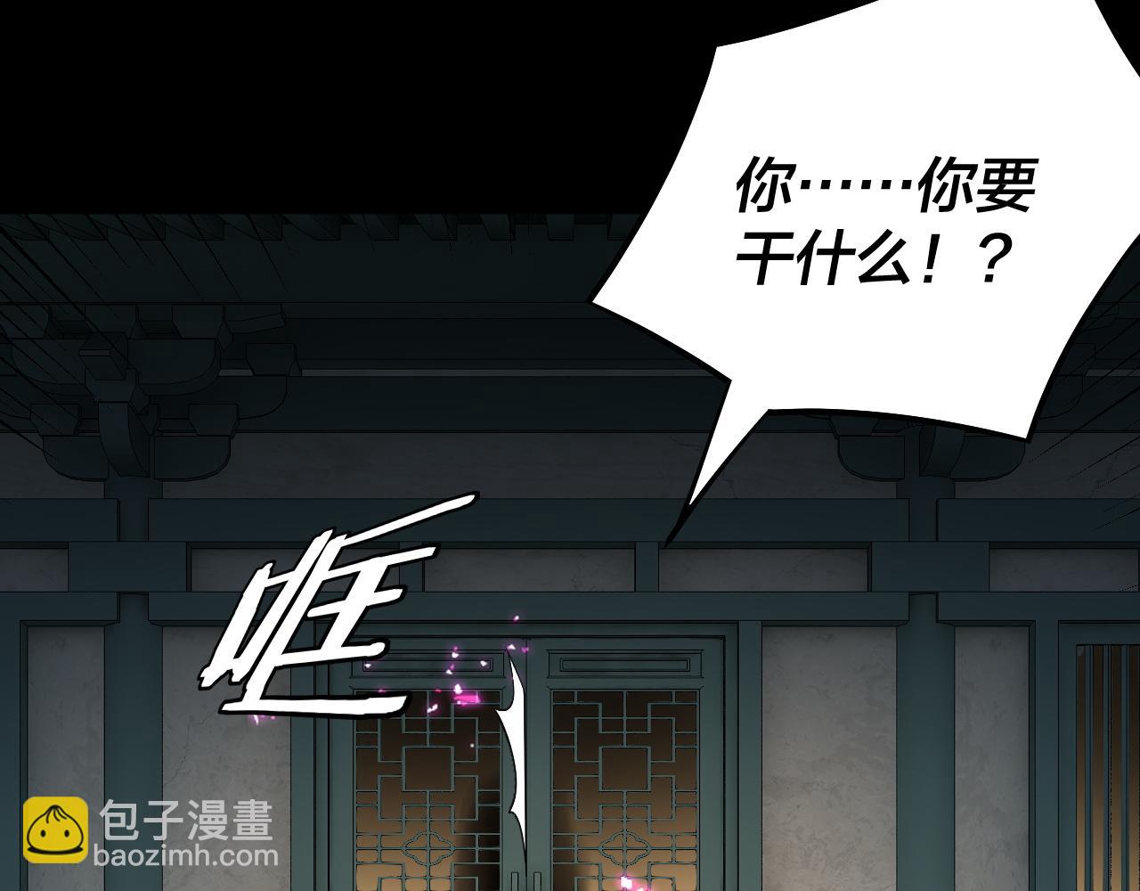 第135话 传承者身份暴露？74