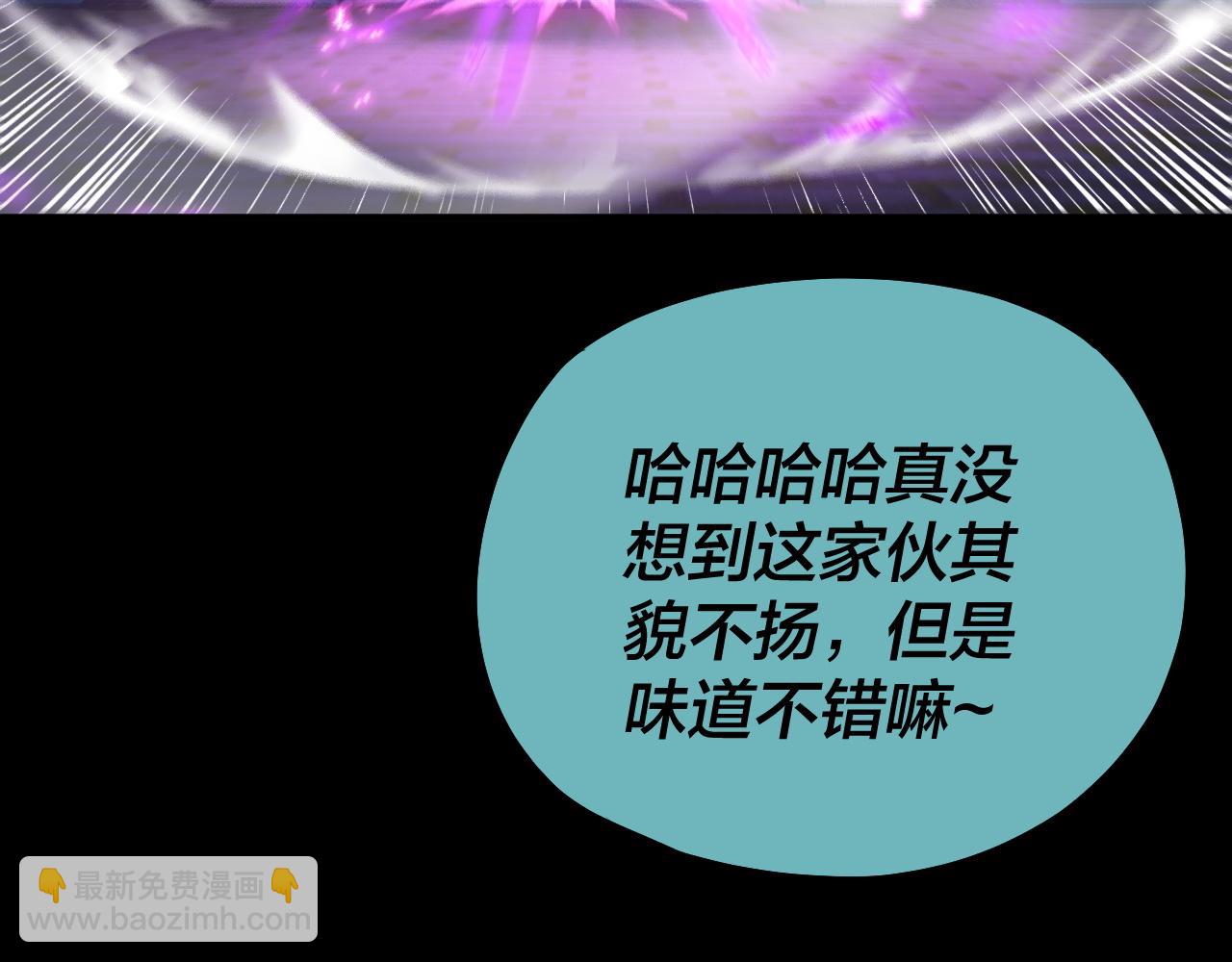 第135话 传承者身份暴露？77