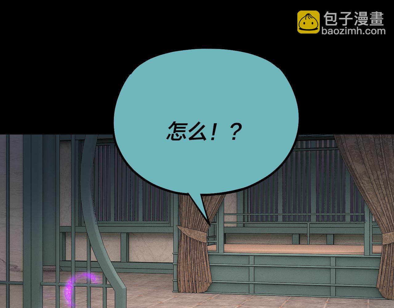 第135话 传承者身份暴露？78