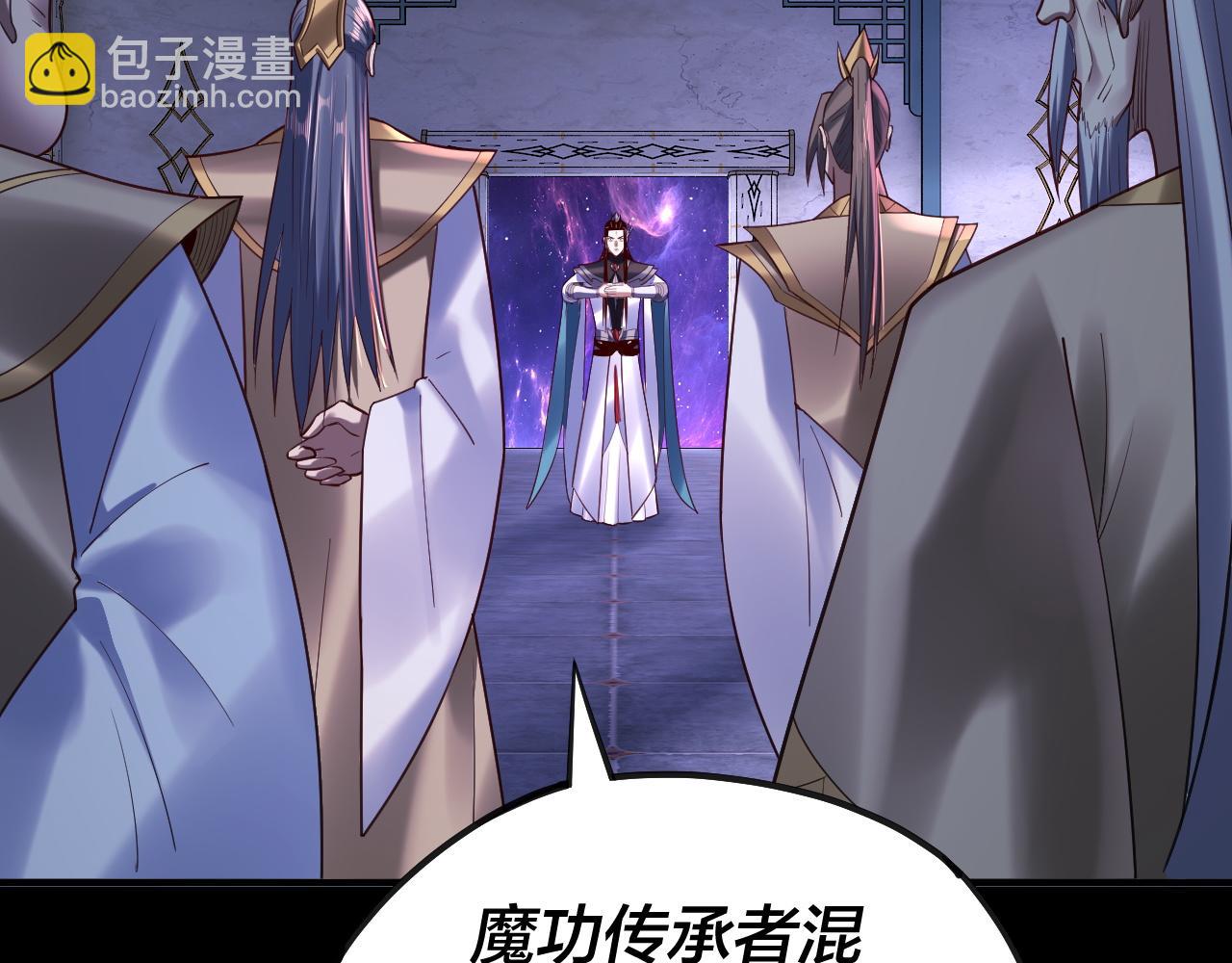 第135话 传承者身份暴露？8