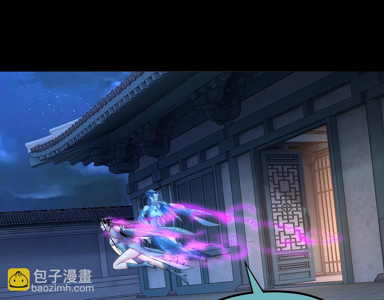 第135话 传承者身份暴露？81
