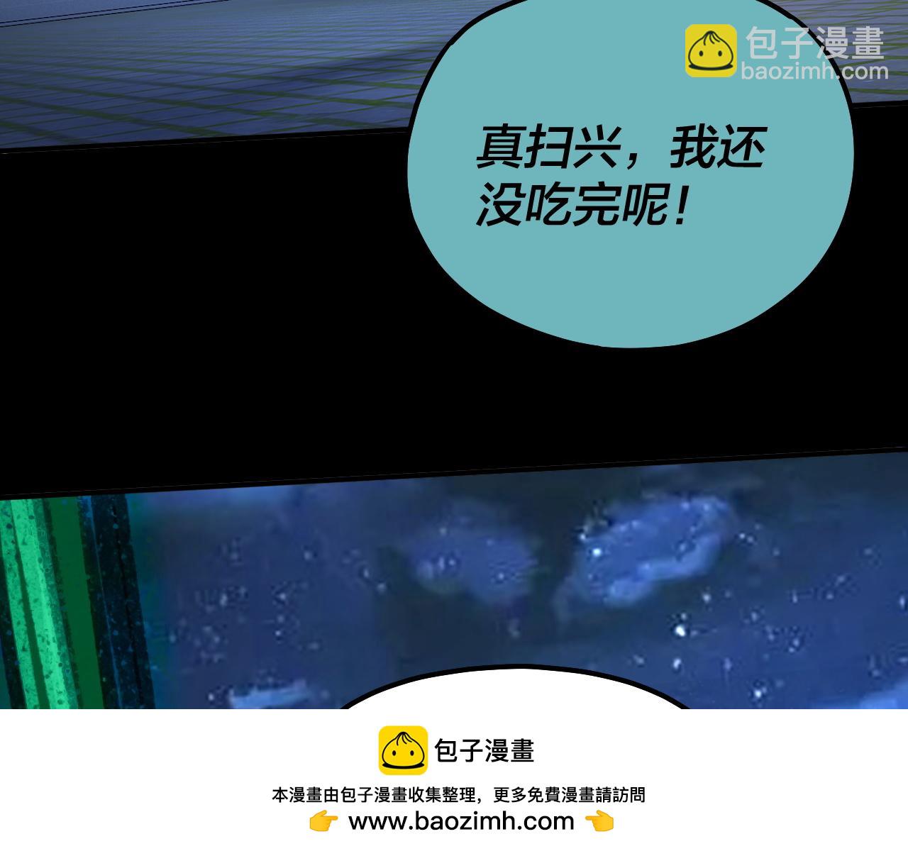 第135话 传承者身份暴露？82