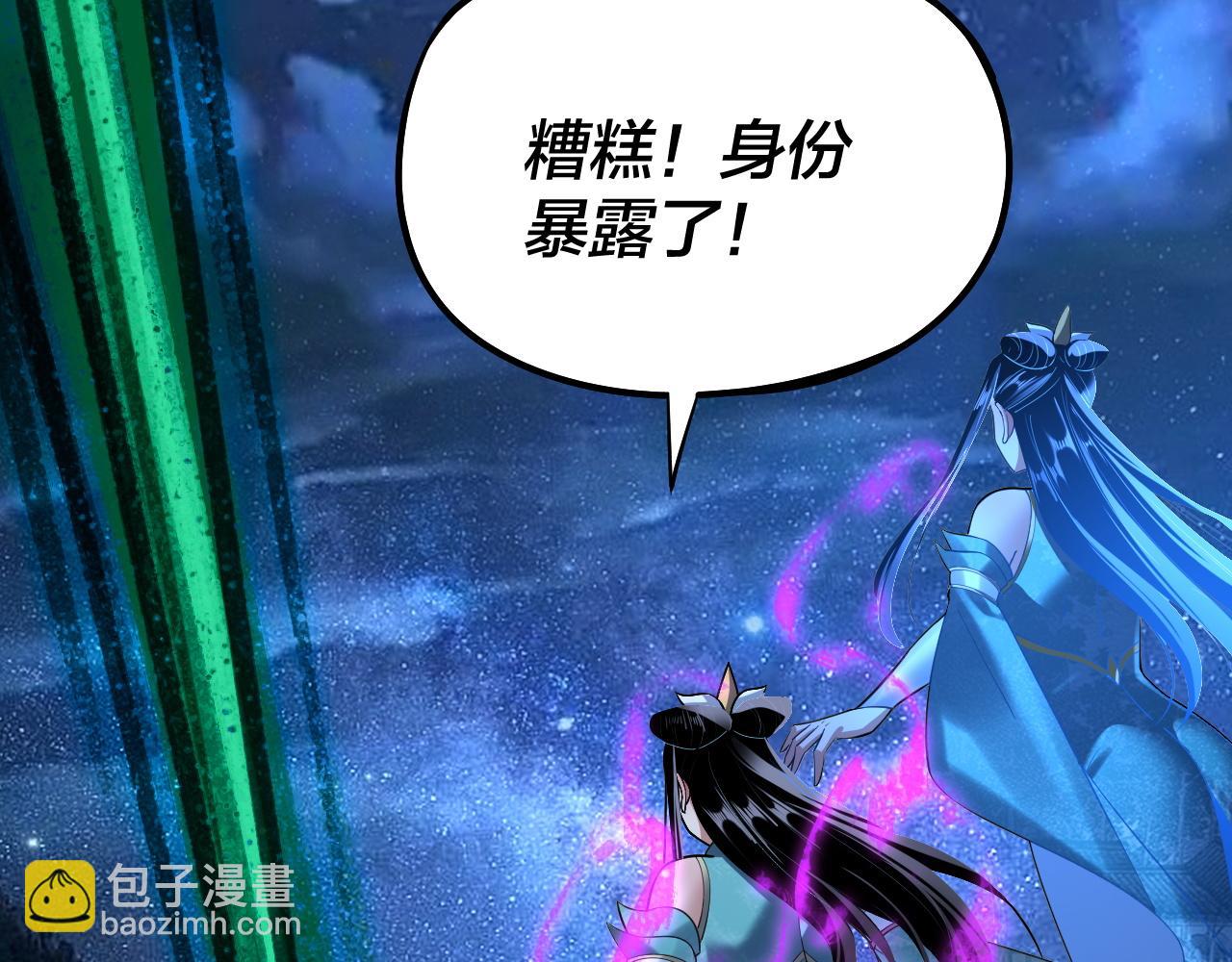 第135话 传承者身份暴露？83