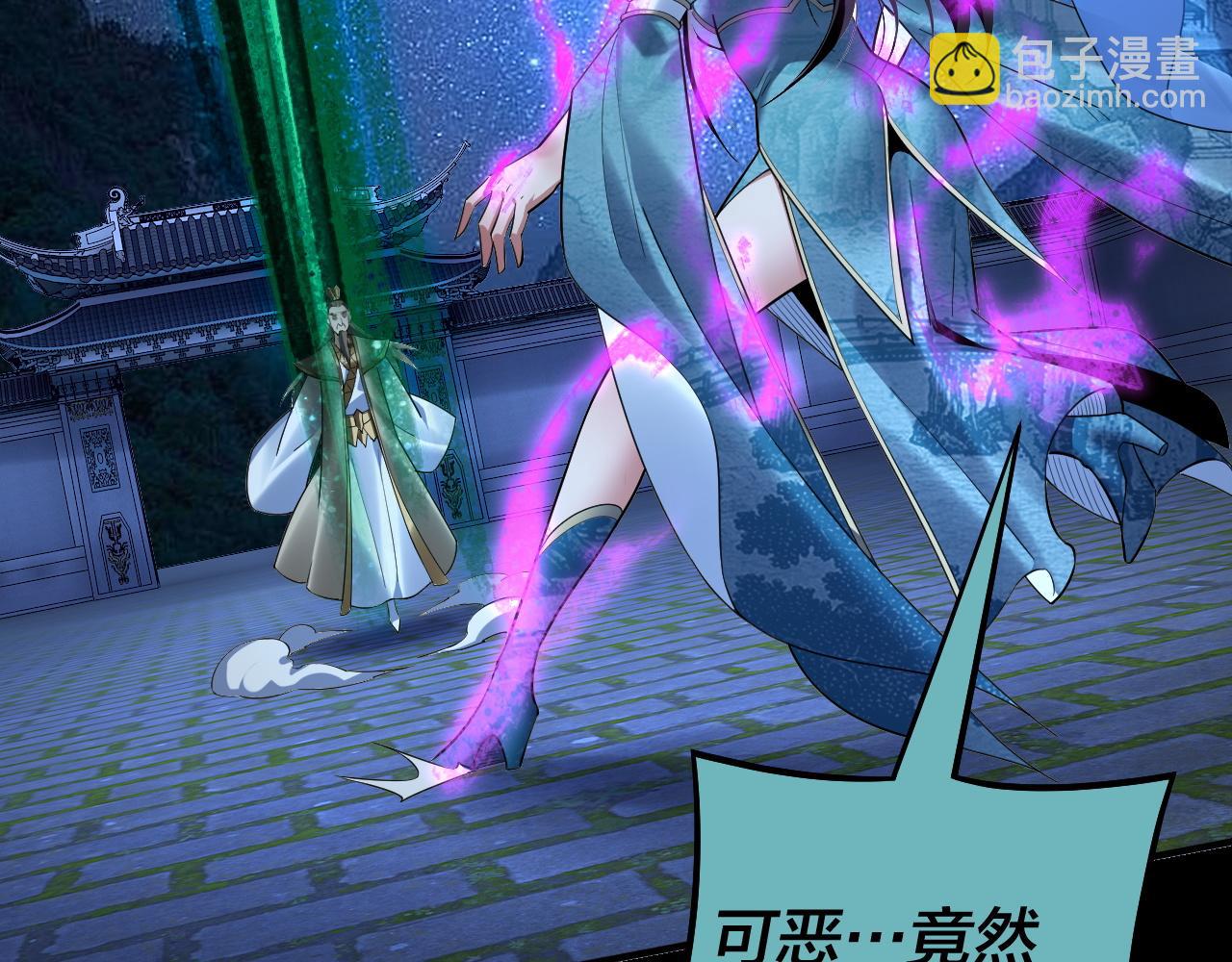 第135话 传承者身份暴露？84