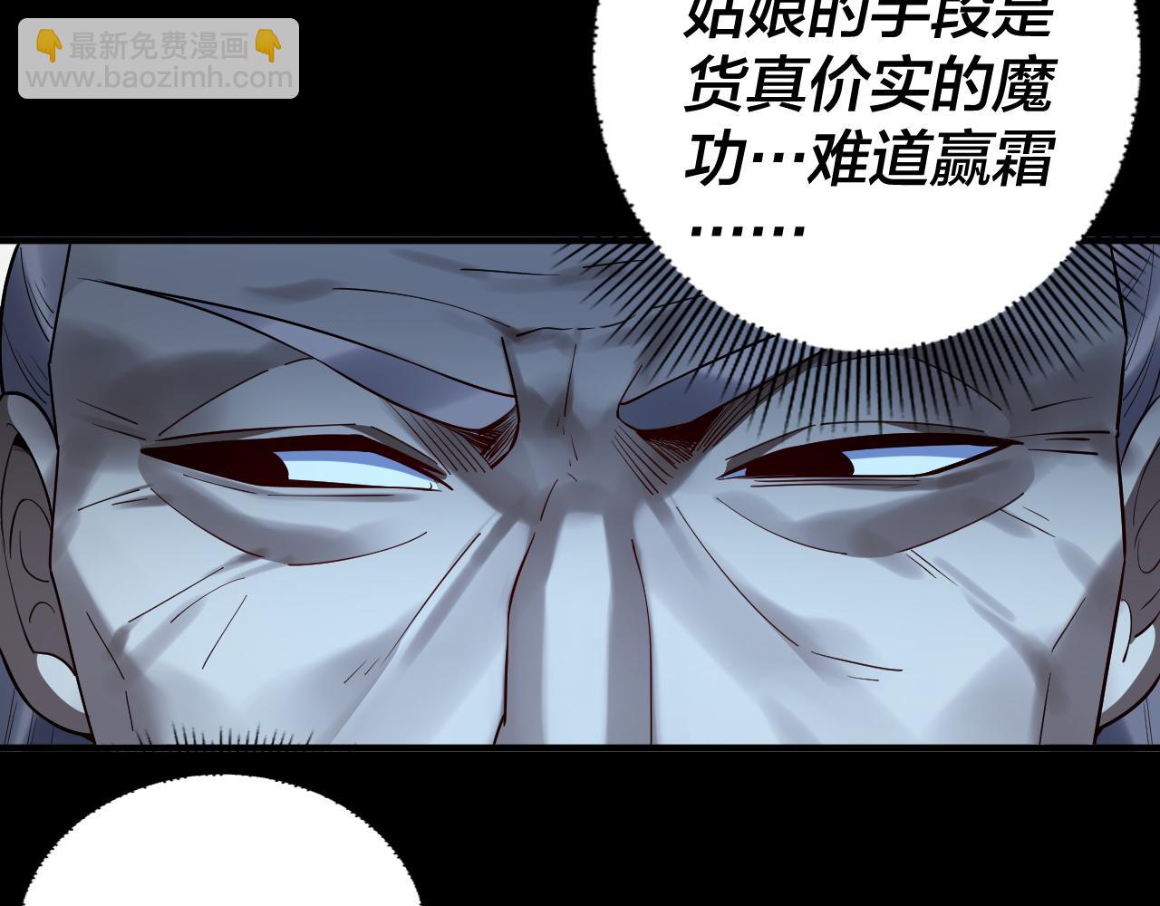 第135话 传承者身份暴露？87