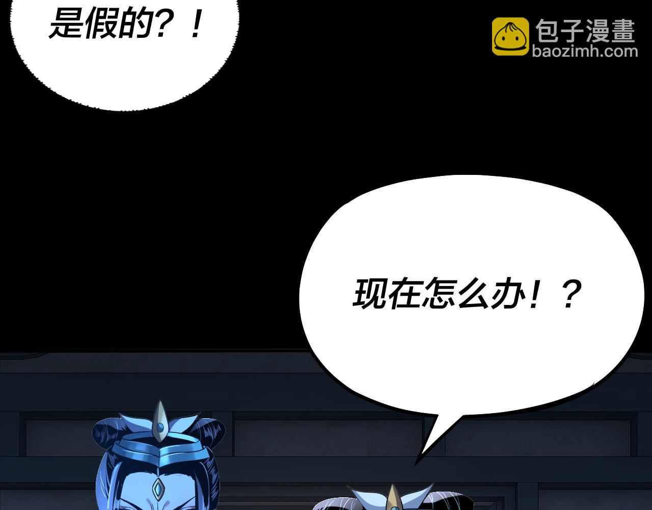 第135话 传承者身份暴露？88