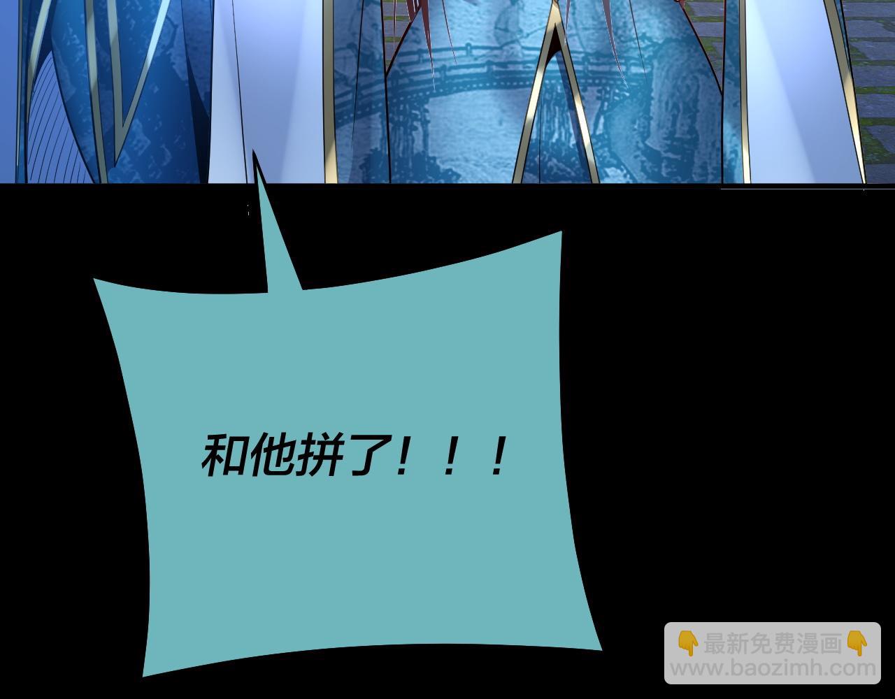 第135话 传承者身份暴露？90