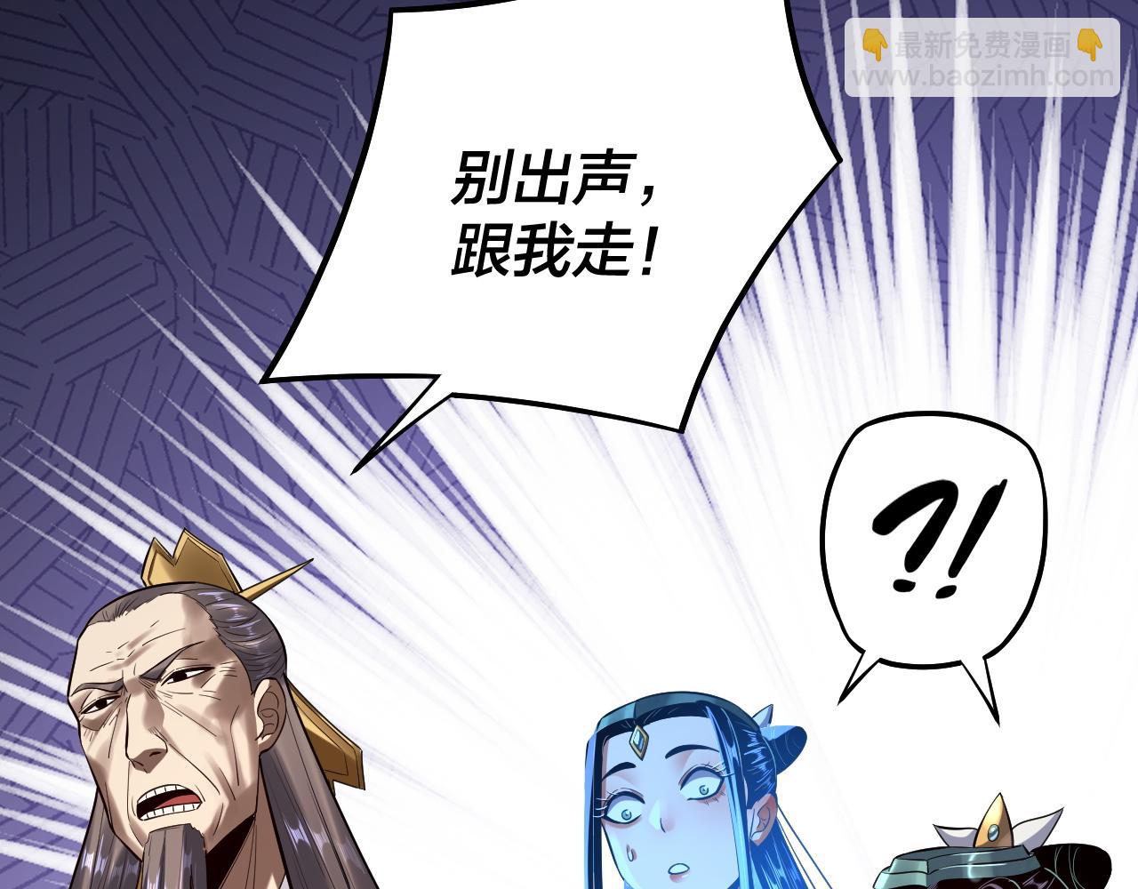 第135话 传承者身份暴露？92