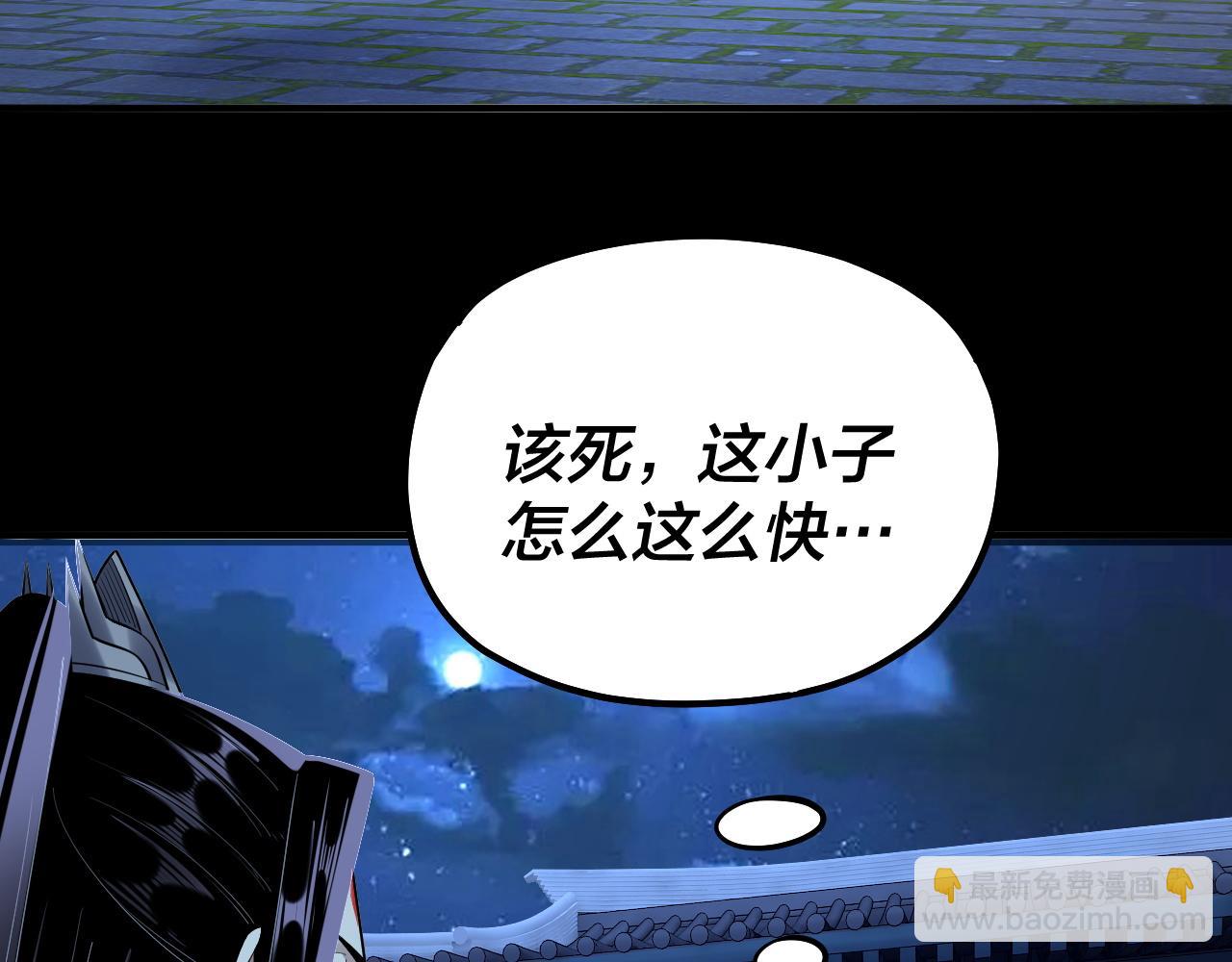 第135话 传承者身份暴露？96
