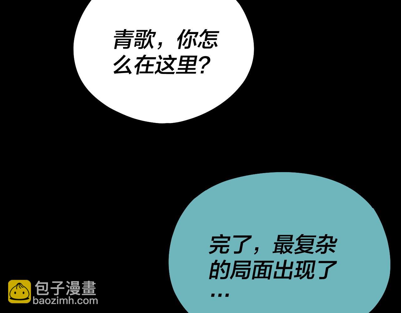 第135话 传承者身份暴露？98