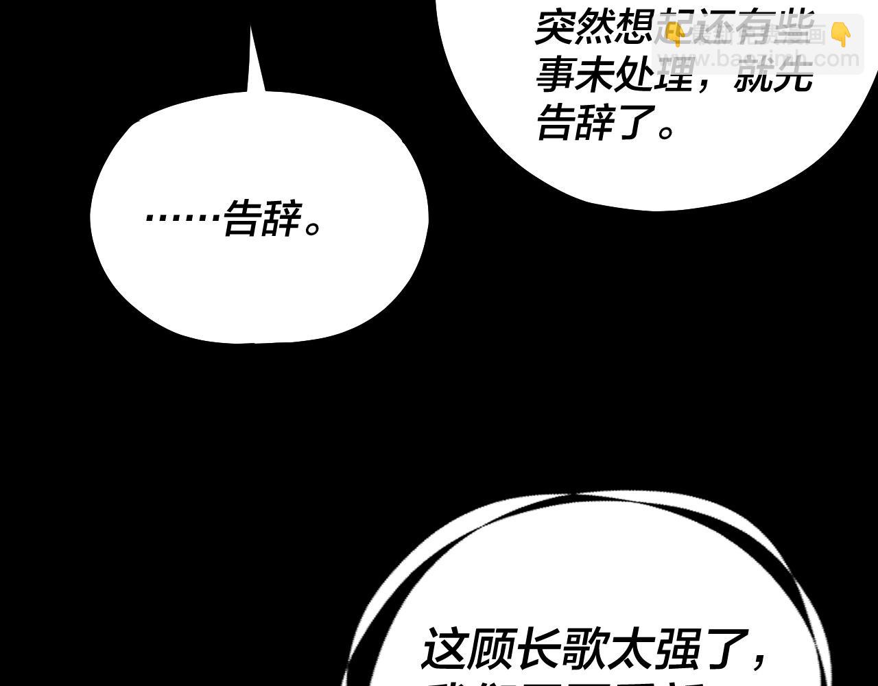 第137话 教训紫阳天君105