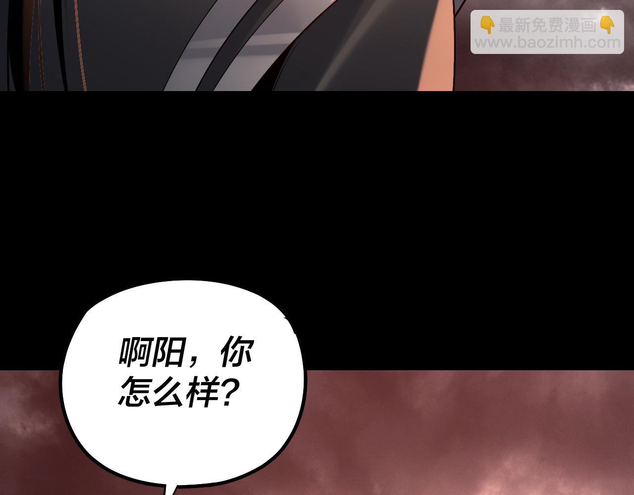 第137话 教训紫阳天君109