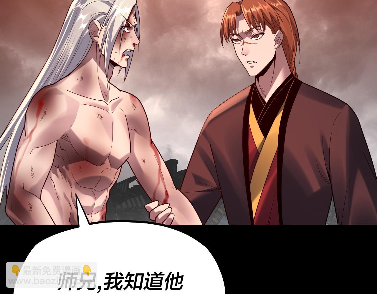 第137话 教训紫阳天君114