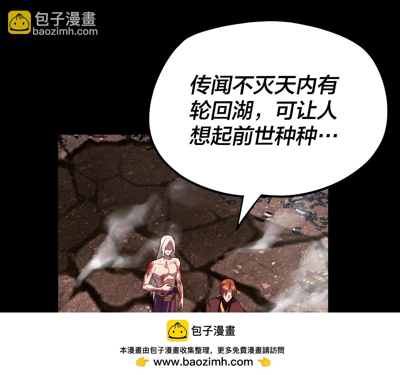 第137话 教训紫阳天君120