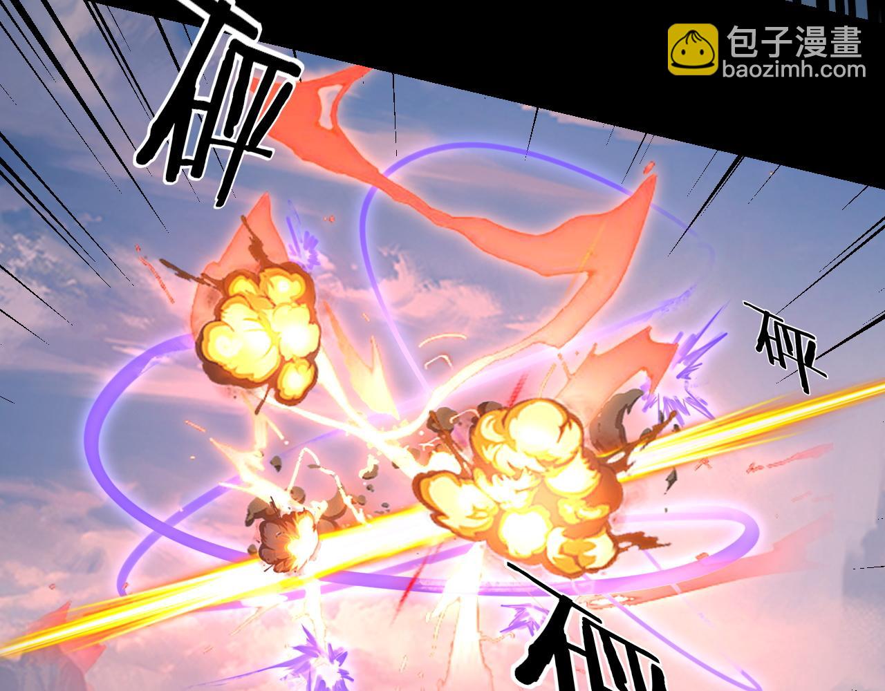 第137话 教训紫阳天君33