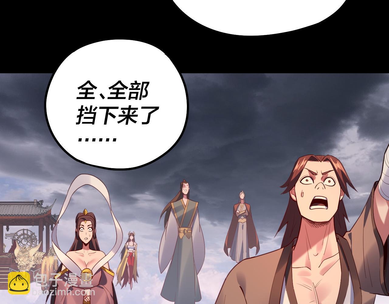 第137话 教训紫阳天君54
