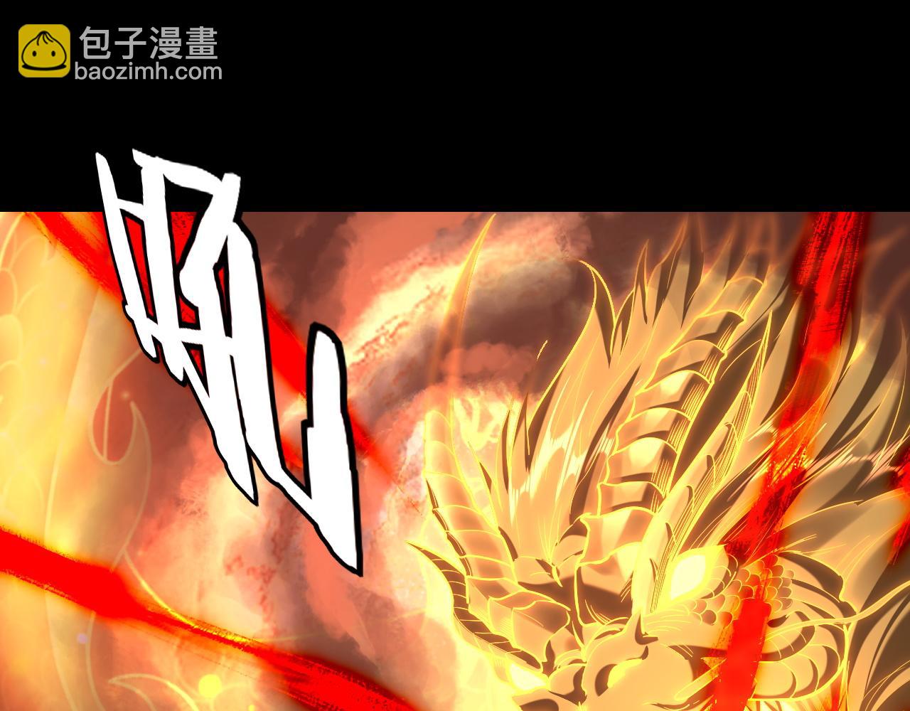 第137话 教训紫阳天君69