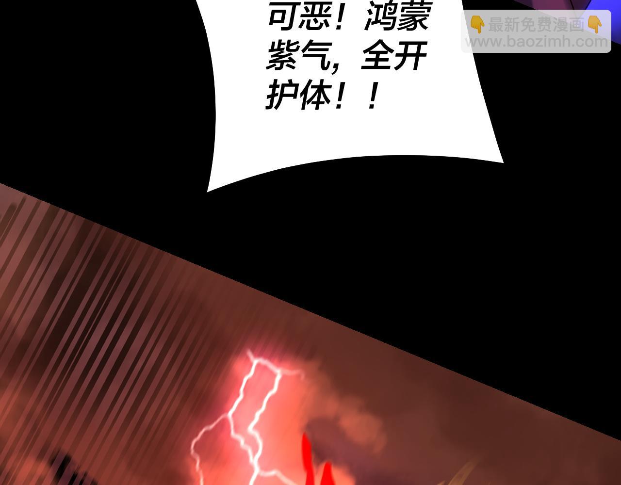 第137话 教训紫阳天君72