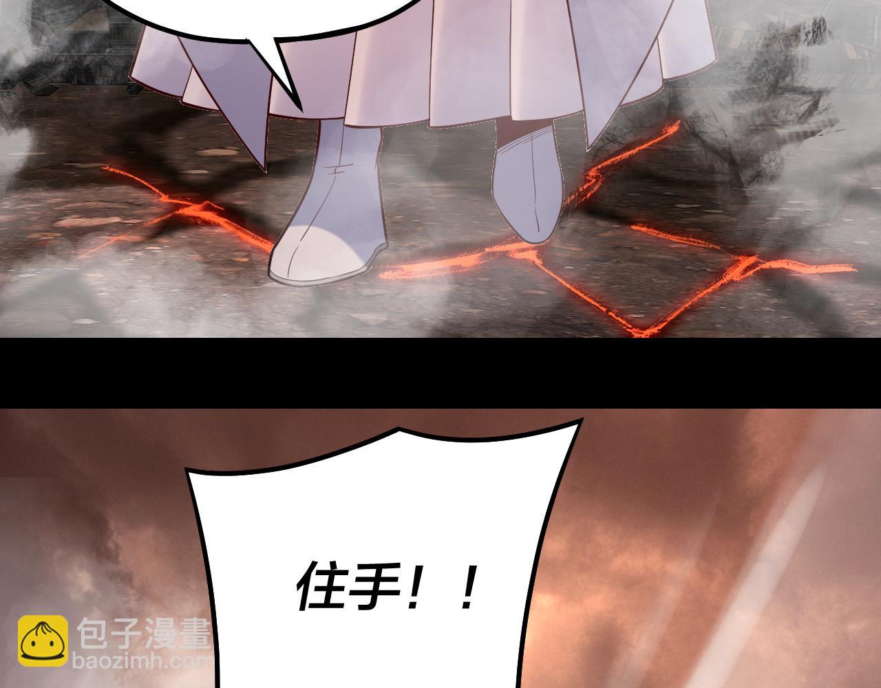 第137话 教训紫阳天君82