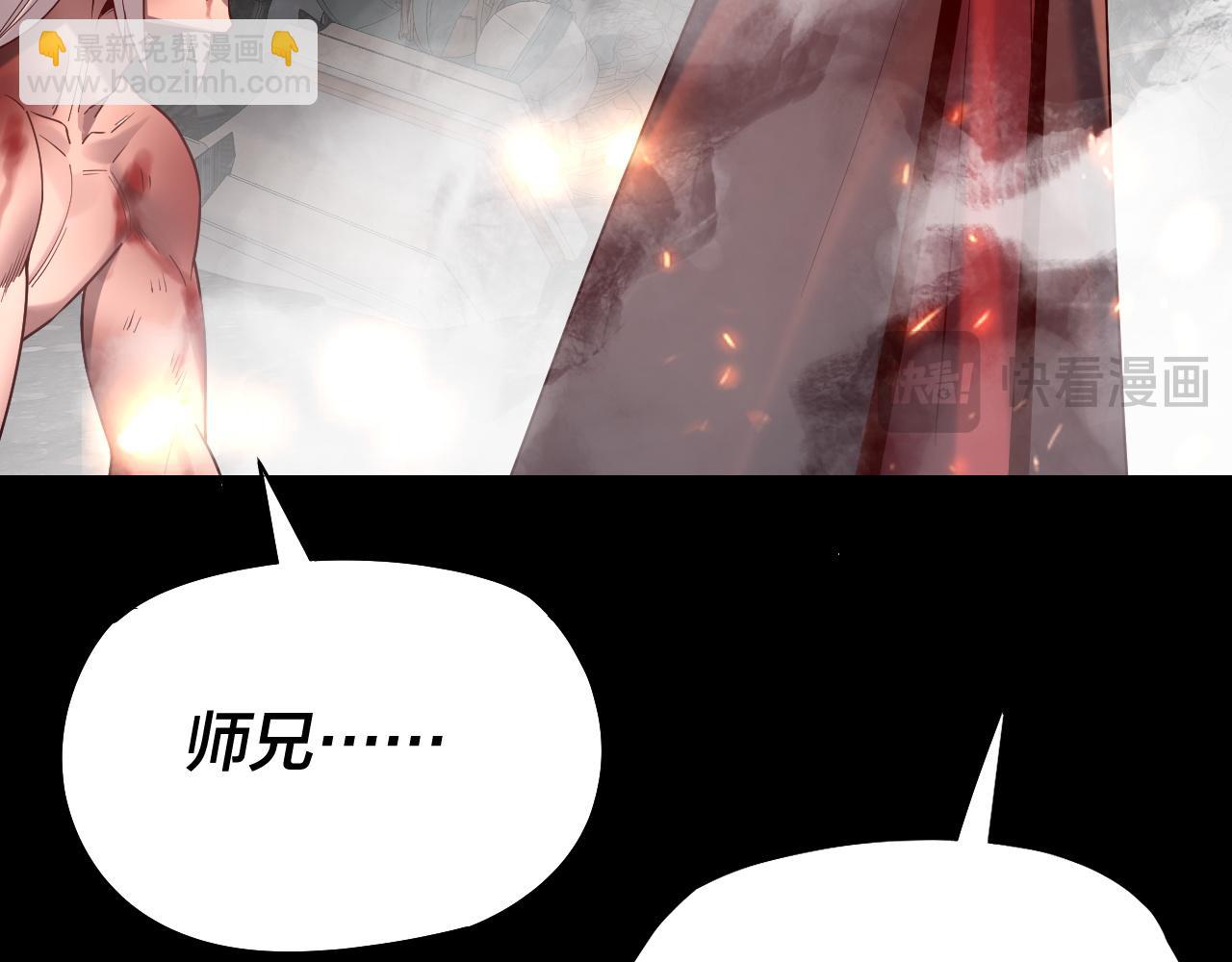 第137话 教训紫阳天君87